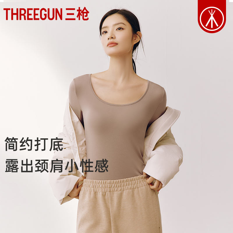 三枪打底衫女内搭显瘦女士保暖上衣秋冬肌底衣美拉德大圆领内衣