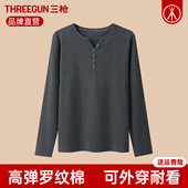三枪保暖上衣女冬弹力中厚罗纹莱卡棉女士秋衣内搭可外穿打底衫