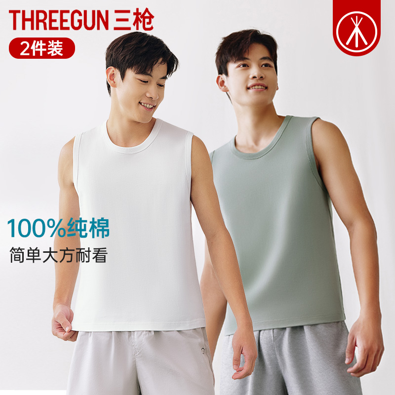 三枪宽肩男背心夏季100%纯棉薄款T恤健身运动坎肩吸汗男士汗衫