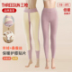打底裤 三枪保暖裤 女冬加厚弹力华绒羊绒蚕丝贴块护膝女士秋裤