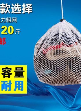 洗衣袋家用束口拉护洗袋洗毛衣网兜超大号码洗衣机用网袋护洗袋