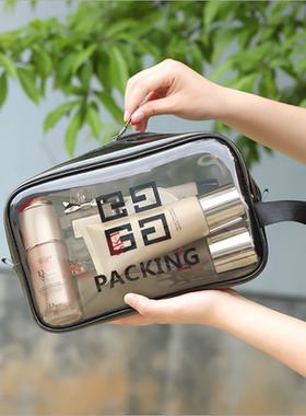 防水化妆包女网红大容量旅行化妆品收纳袋手提便携pvc透明洗漱包