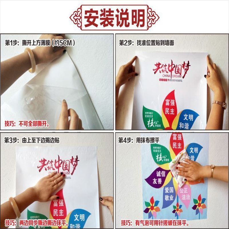 福德公土地公公自黏画像海报-神像摆件客厅玄关装饰不干胶贴纸