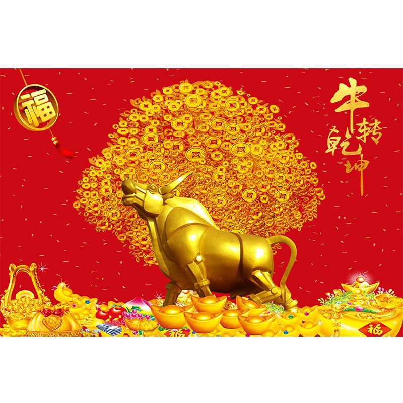 金牛画牛转乾坤牛气冲天旺宅贴画客厅招财进宝风水画不干胶贴纸