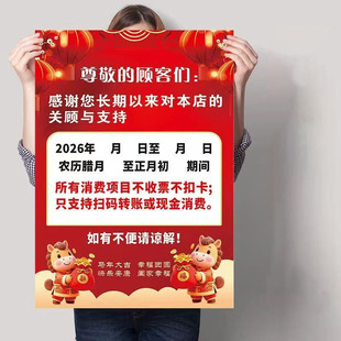 浴室涨价海报儿童乐园理发店洗车美容店美甲店足疗店按不干胶贴纸