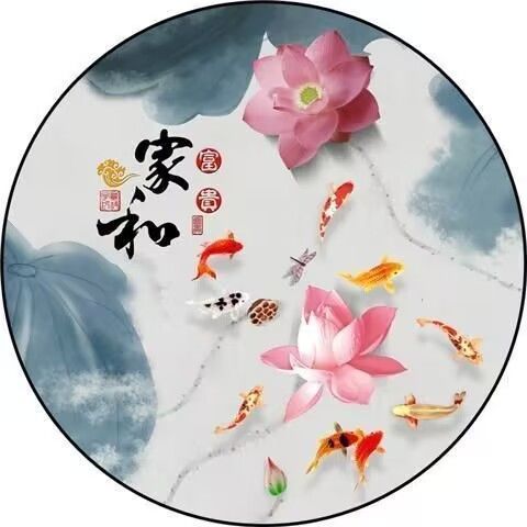 圆形自粘厨房卫生间贴画粘贴净秽荷花图厕所装饰画荷花不干胶贴纸图片