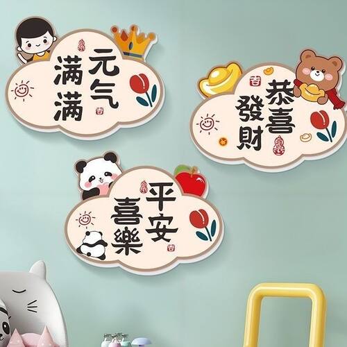 卧室门房间门上遮丑补洞贴纸墙面布置贴画装饰墙贴不干胶贴纸