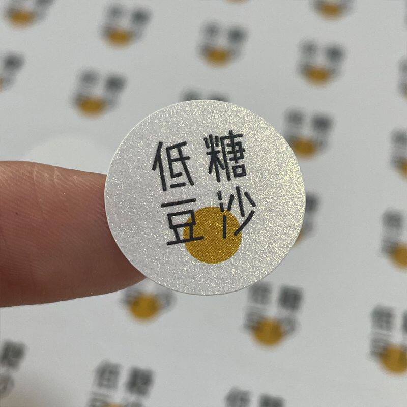 圆形中秋月饼口味贴纸蛋黄凤梨巧克力豆沙月饼标签烘焙不干胶小号