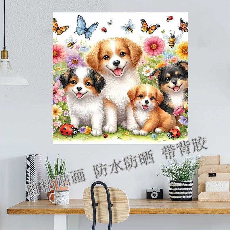 中华田园犬可爱温馨儿童房间玄关客厅卧室治愈系狗狗不干胶贴纸
