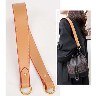 适用lv法棍包牛角包单肩手提带ivy邮差包nanonoe包配件肩带宽包带