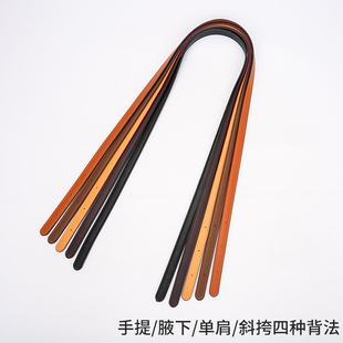 托特包包带配件带手拎带手挽替换扁带包配件腋下斜挎背包带可调节