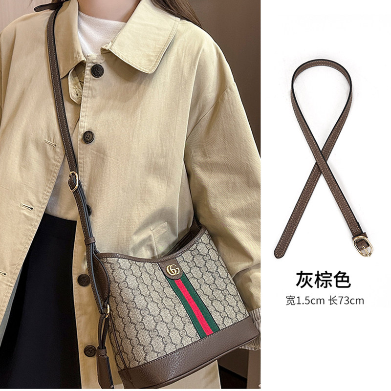 适用gucci新款Ophidia延长带配件古驰腋下包带加长单肩斜挎肩带,服饰配件/皮带/帽子/围巾,包带,淘宝优惠券,粉丝福利购,淘宝优惠卷