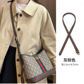 适用gucci新款 Ophidia延长带配件古驰腋下包带加长单肩斜挎肩带