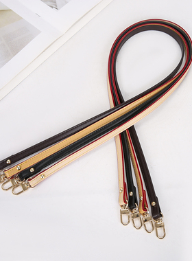 适用lv大小麻将包肩带替换五合一改造腋下包带子配件老花小包背带