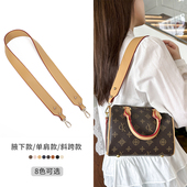 适用LV咖啡棋盘格托特包带子30黑白speedy25宽肩带改造配件斜挎带