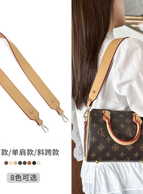 适用Speedy202530肩带替换包带