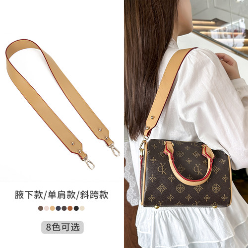 适用Speedy202530肩带替换包带
