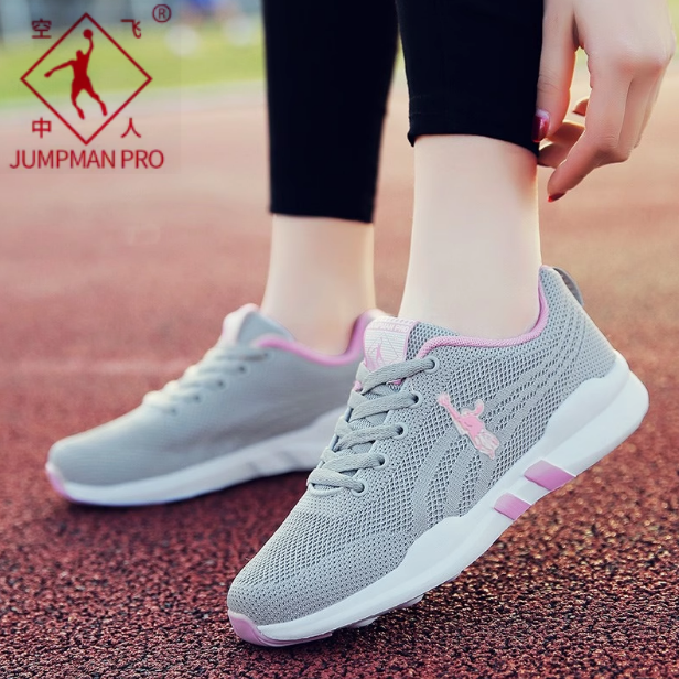 乔丹格兰女鞋夏季运动鞋透气网面跑步鞋女士轻便休闲防滑旅游网鞋