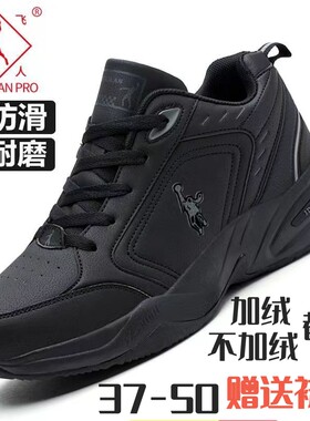冬季保暖休闲风中年加绒爸爸鞋
