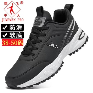 乔丹格兰男款皮面跑鞋纯白防水旅游鞋春秋纯黑色波鞋运动防滑男鞋