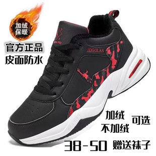 乔丹格兰品牌断码男士加绒棉鞋冬季青少年保暖运动男鞋大码雪地靴
