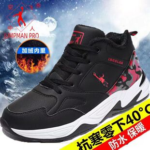 乔丹格兰品牌断码男款加绒棉鞋防滑冬季青少年运动鞋男大码雪地靴