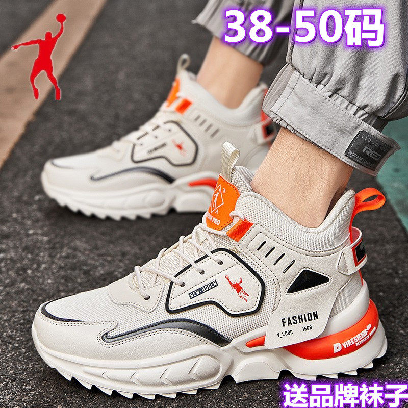 乔丹格兰春秋季45特大跑步