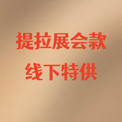 【李夫人粉丝专享】（提拉展会款）舒适调整型提拉收副乳文胸286