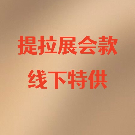 【李夫人粉丝专享】（提拉展会款）舒适调整型提拉收副乳文胸286