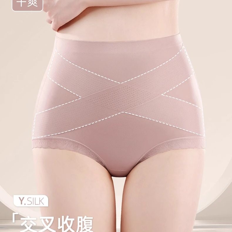 【夏天粉丝专享】高弹交叉轻塑蚕丝内裤5454,女士内衣/男士内衣/家居服,女三角裤,淘宝优惠券,粉丝福利购,淘宝优惠卷