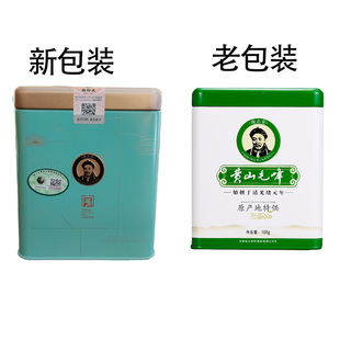 新茶 谢裕大罐装100g一级黄山毛峰 早春翠峰 安徽绿茶 茶叶特产