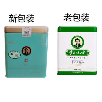新茶 谢裕大罐装100g一级黄山毛峰 早春翠峰 安徽绿茶 茶叶特产