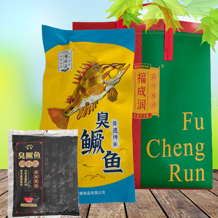 福成润臭鳜鱼 臭桂鱼 臭鲑鱼 生鱼净膛安徽黄山徽州特产徽菜