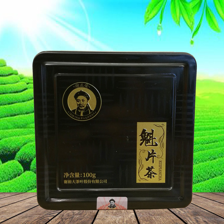 谢裕大太平猴魁黄山茶叶绿茶片茶