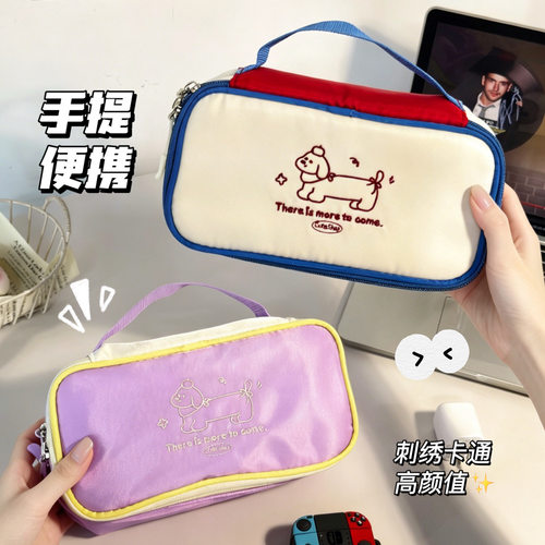 多功能数据线收纳包充电器理线包