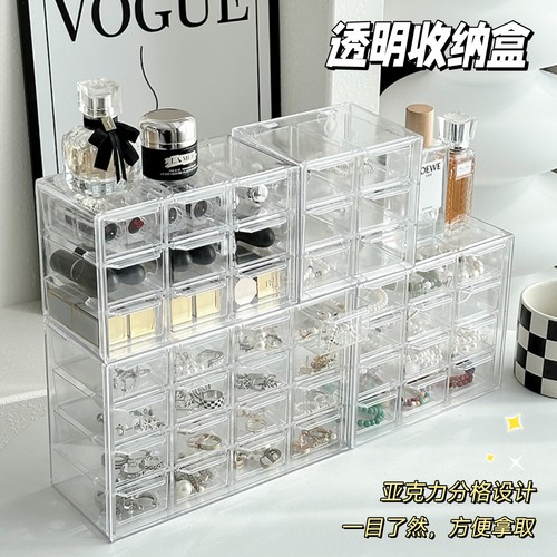 亚克力收纳盒桌面抽屉式