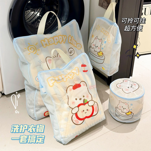 洗衣袋洗衣机专用防变形网护洗袋