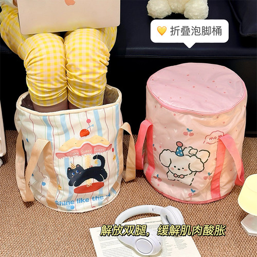 可爱卡通折叠泡脚桶家用泡脚神器
