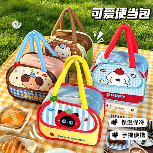 可爱手提便当包饭盒袋保温大容量
