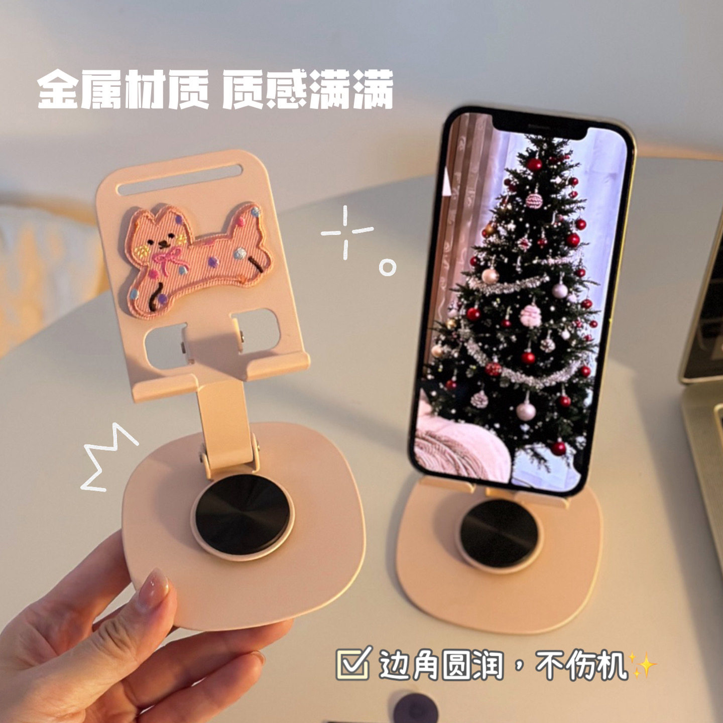 可爱金属手机支架桌面追剧神器女生可旋转折叠直播架办公室宿舍