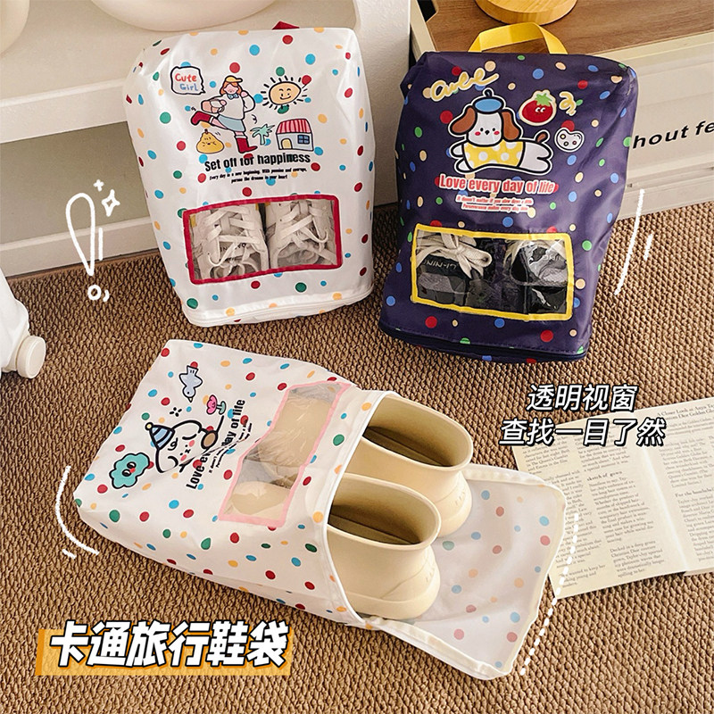 可爱卡通装鞋子收纳袋旅行便携式防尘防水手提鞋包收纳包旅游神器