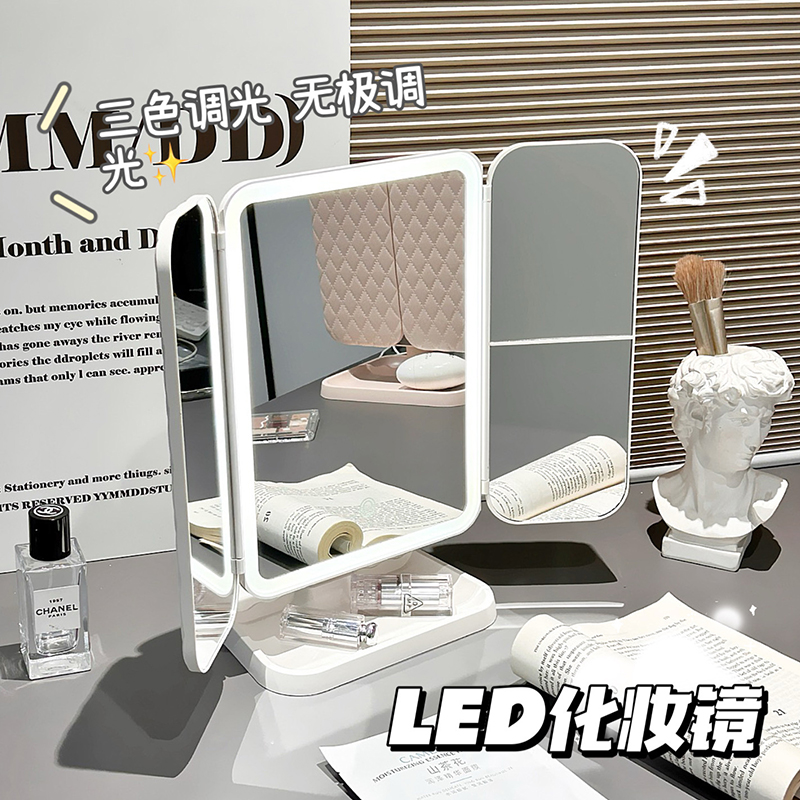 折叠led化妆镜带灯充电轻奢高级家用卧室桌面台式梳妆台补光镜子