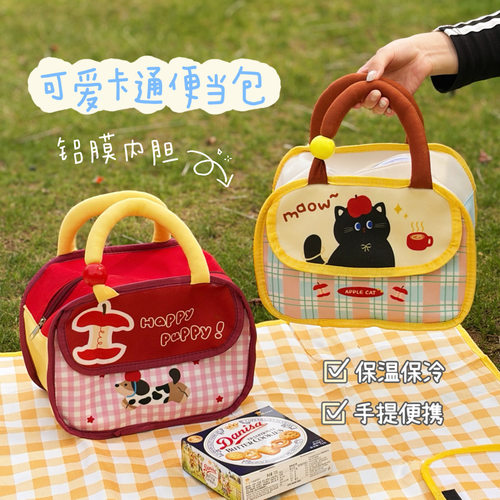 可爱卡通饭盒保温袋便携便当包
