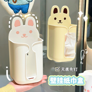 卫生间洗脸巾收纳盒厨房免打孔倒挂抽纸盒卷纸架 可爱纸巾盒壁挂式