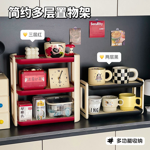 桌面杯架多层沥水收纳架