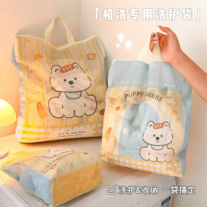 洗衣袋洗衣机专用防变形内衣文胸羊毛衫毛衣过滤护洗脏衣网袋网兜,收纳整理,护洗袋,淘宝优惠券,粉丝福利购,淘宝优惠卷