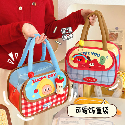 上班族~学生~饭盒袋手提包保温袋