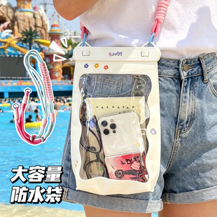 大尺寸手机防水袋可触屏拍照海边游泳专用漂流旅游神器用品斜挎包
