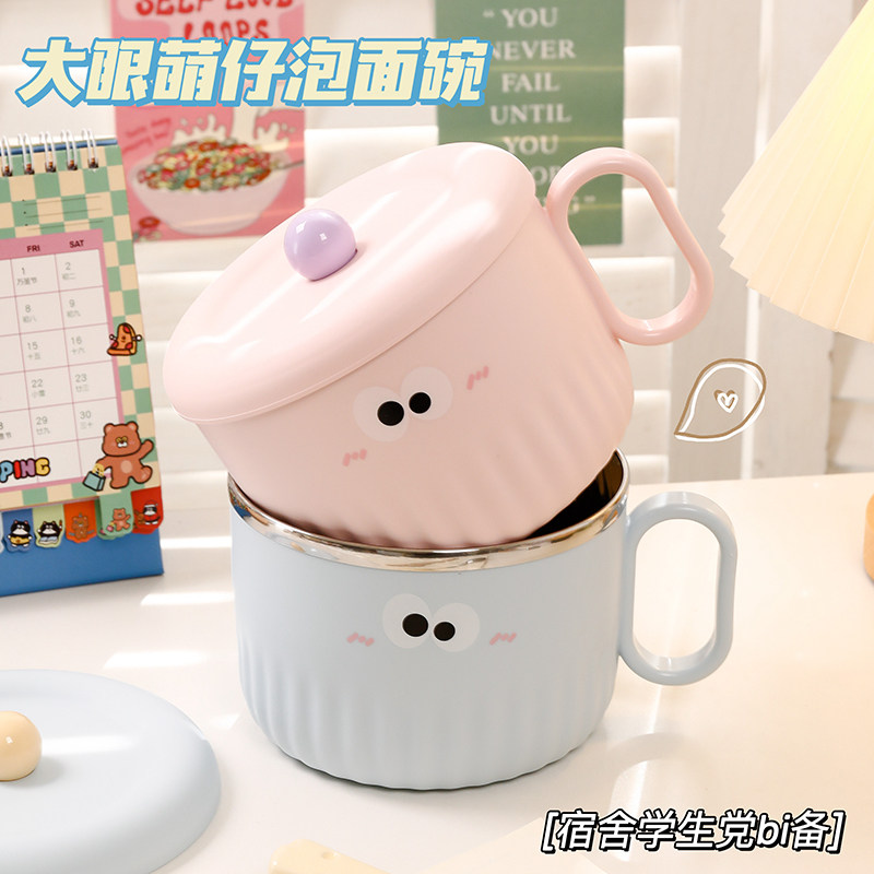 可爱高颜值泡面碗大容量图片