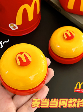 手按铃传唤铃铛抢答铃抢拍神器前台上菜餐桌铃铛叫人宠物按铃摇铃